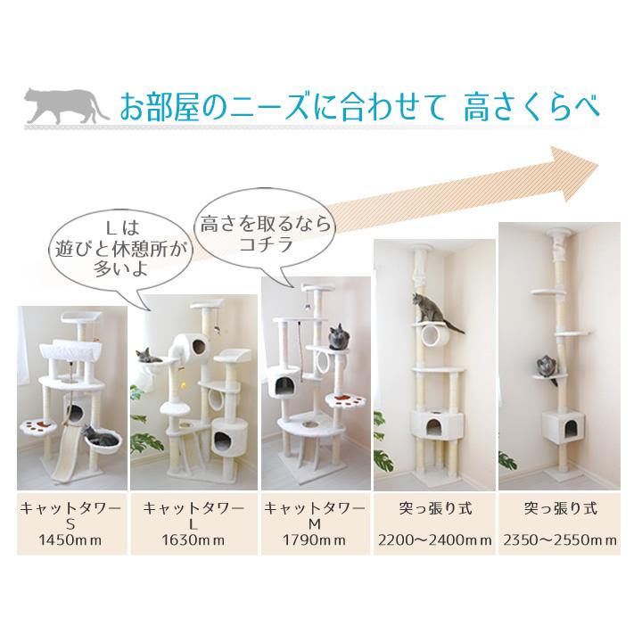 キャットタワー 突っ張り式 高さ2 240cm ブラウン Ct 307 スリム 猫タワー 003 ウッドデッキ エクステリア リーベ 通販 Yahoo ショッピング