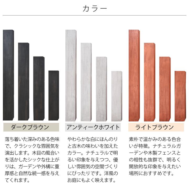 枕木 ラバーステップ 枕木 4枚組 /B(枕木): デッキ・タイル・人工芝｜青山