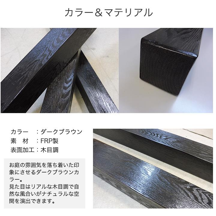 リーベ 枕木 門柱 FRP 長さ120cm 擬木 軽量 フェンス 柱 リーベ 枕木 門柱 FRP 長さ120cm 擬木 軽量 フェンス 柱
