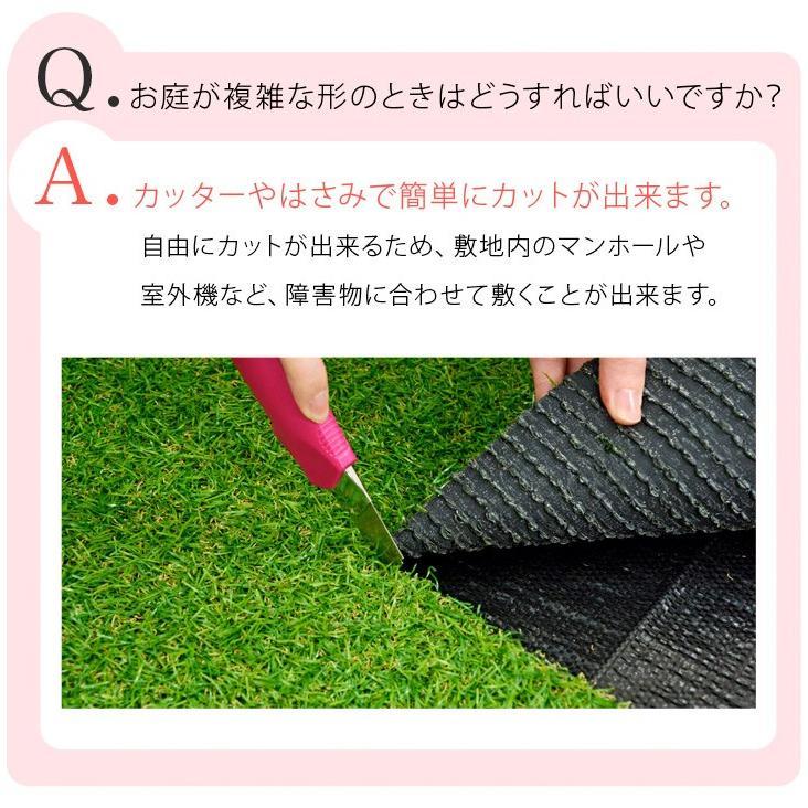 人工芝　ロール　 パークシア　 プレミアム 約1×10m 芝丈35mm 1本 リーベ 人工芝 DIY ロール 幅1m×10m 芝丈 35mm 単品 パーク