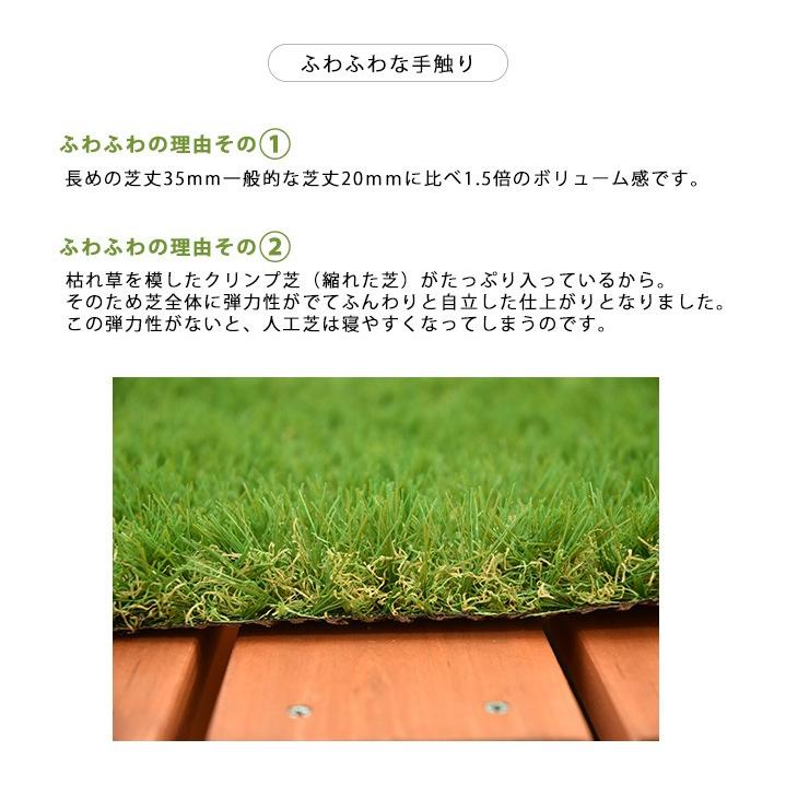 人工芝　ロール　 パークシア　 プレミアム 約1×10m 芝丈35mm 1本 人工芝 パークシアプレミアムZ 芝が寝にくい 芝丈35mm