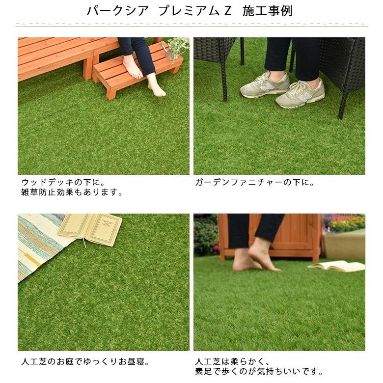 人工芝　ロール　 パークシア　 プレミアム 約1×10m 芝丈35mm 1本 楽天市場】人工芝 1m×10m ロール マット リーベ パークシア
