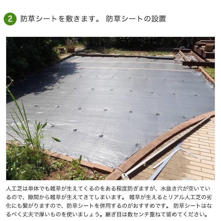 リーベ 人工芝 DIY ロール 幅1m×10m 芝丈 35mm 単品 パーク