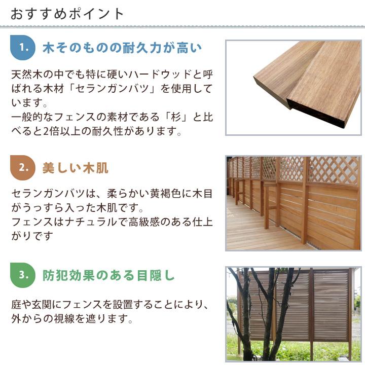フェンス ラティス 900×1800mm セランガンバツ 目隠し (約10kg) 長持ちハードウッド 高耐久 格子ラティス_3