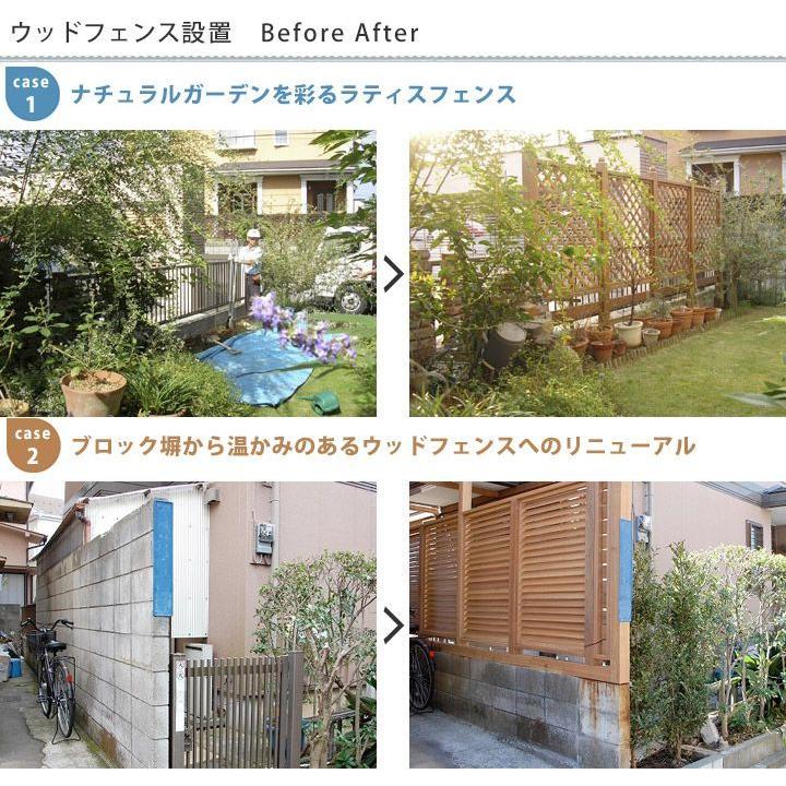 ラティスフェンス 外構 Diy 60 90cm セランガンバツ 木製 ウッドフェンス Lf 026 ウッドデッキ エクステリア リーベ 通販 Yahoo ショッピング