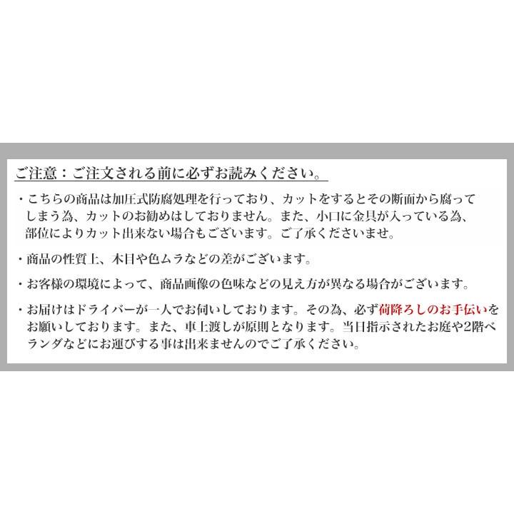 枕木 スギ 防腐 2m T100×W200×L2000mm (20.0kg) ブラウン 新品枕木