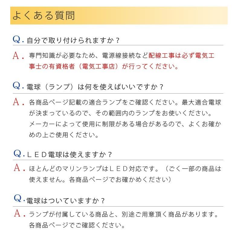 松本船舶照明 マリンランプ 1号ブラケット ゴールド 1-BR-G マリンライト ※北海道・沖縄・離島送料別途見積｜1128｜06