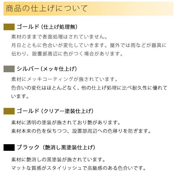 松本船舶照明 マリンランプ 1号ブラケット ゴールド 1-BR-G マリンライト ※北海道・沖縄・離島送料別途見積｜1128｜06