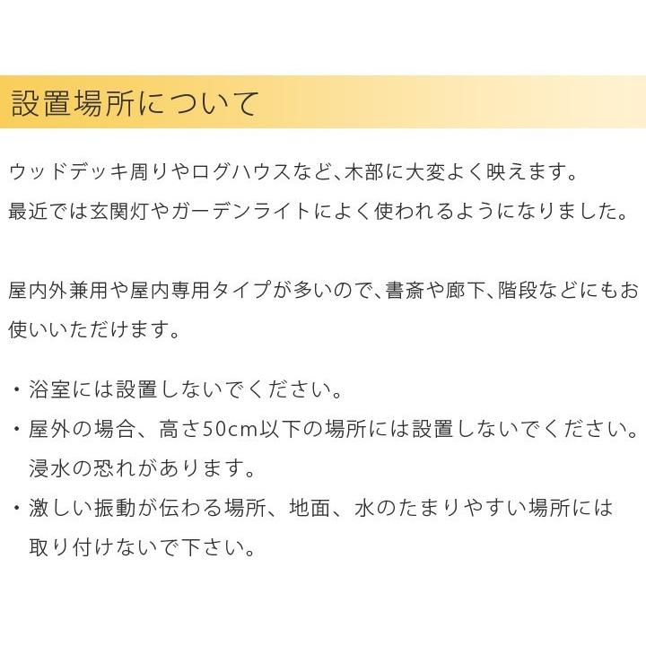 松本船舶照明 マリンランプ 2号ブラケットゴールド 2-BR-G マリンライト ※北海道・沖縄・離島送料別途見積｜1128｜04