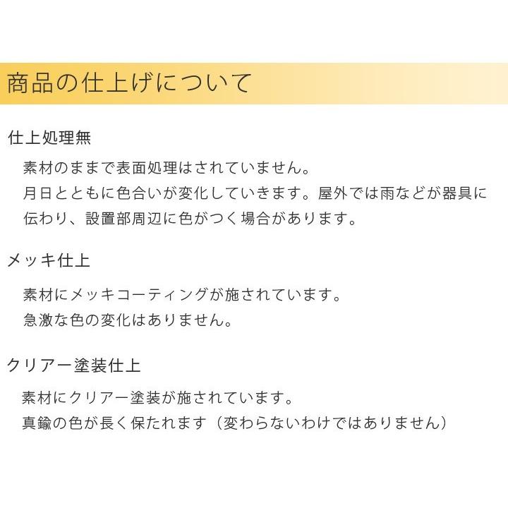 マリンランプ ブラケットライトシリーズ 2S型マリンライト ゴールド 2S-MR-G 屋内用 照明 松本船舶 ※北海道・沖縄・離島送料別途見積 - 1