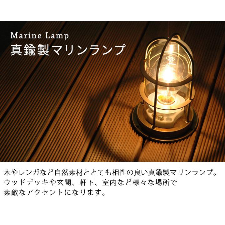 松本船舶照明 マリンランプ R1S号アクアライトゴールド クリアー