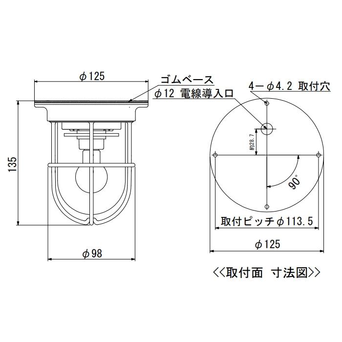 松本船舶照明 マリンランプ Rゼロデッキシルバー RZR-DK-S マリン