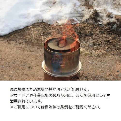 家庭用焼却炉 焚き火どんどん 60L (M60Fz) モキ製作所 MOKI ネイチャー 