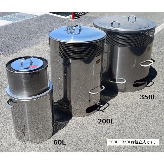 家庭用焼却炉 焚き火どんどん 60L (M60Fz) モキ製作所 MOKI ネイチャー