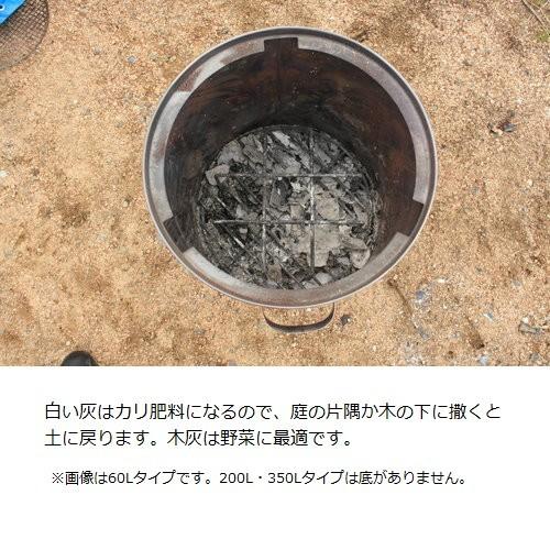 家庭用焼却炉 焚き火どんどん 200L (MP200) モキ製作所 MOKI ネイチャーストーブ     商品情報    メーカー：モキ製作所サイズ（約）：直径59×高さ95cm重量：約20kg容量：200L材質：本体・蓋／ステンレスＵ字ロストル・落ち葉ロ