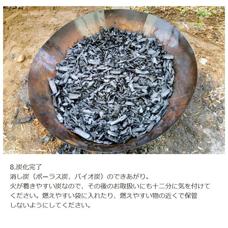 無煙炭化器 小型 家庭用 (M50) モキ製作所 MOKI 竹 剪定 焚き火 焼却器の画像