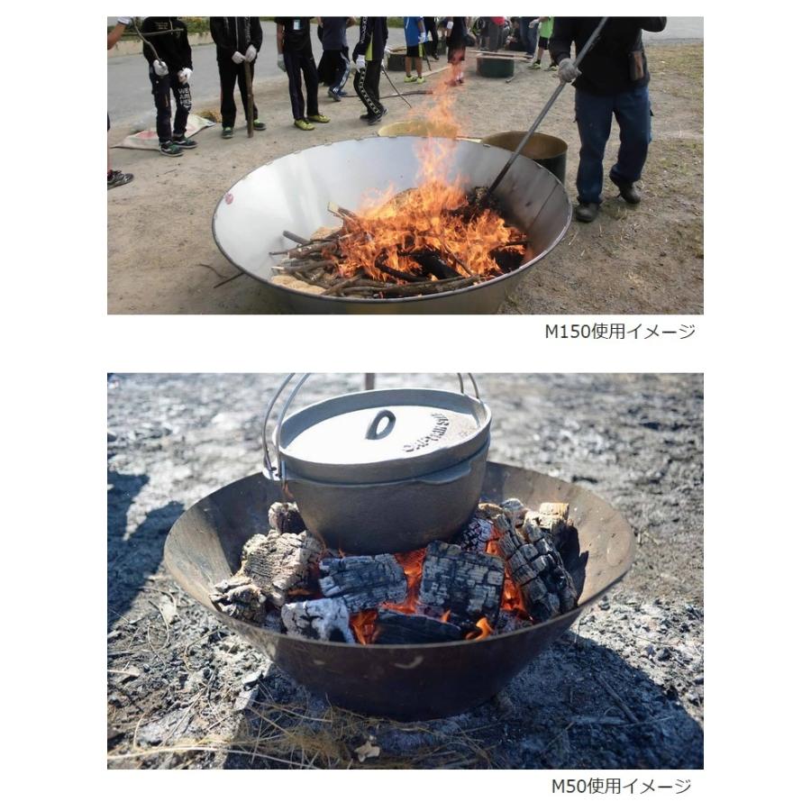 無煙炭化器 小型 家庭用 (M50) モキ製作所 MOKI 竹 剪定 焚き火 焼却器