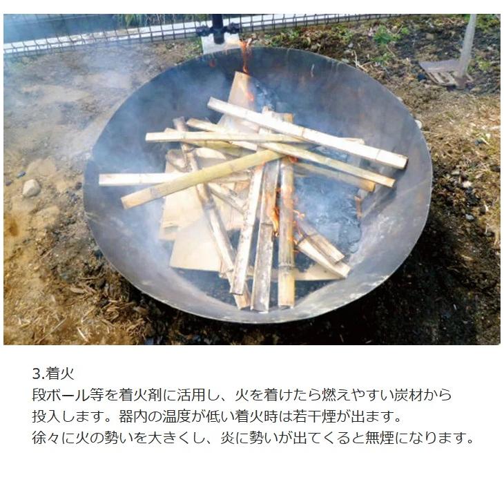 無煙炭化器 小型 家庭用 (M50) モキ製作所 MOKI 竹 剪定 焚き火 焼却器の画像
