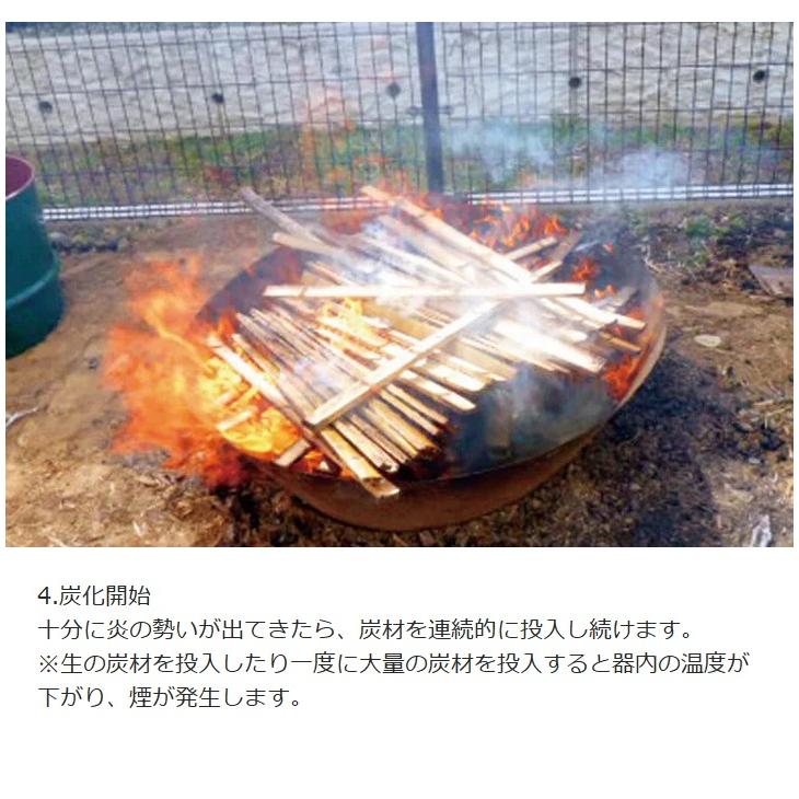 無煙炭化器 小型 家庭用 (M50) モキ製作所 MOKI 竹 剪定 焚き火 焼却器の画像