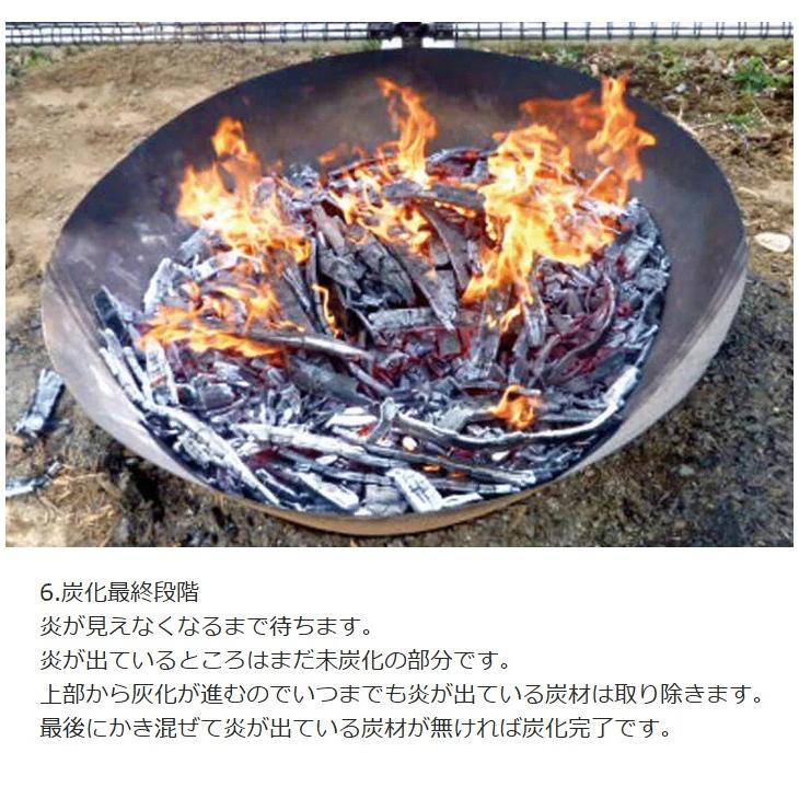 無煙炭化器 小型 家庭用 (M50) モキ製作所 MOKI 竹 剪定 焚き火 焼却器