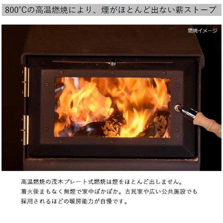 無煙薪ストーブ (MD30K) ミニストーブ かまどストーブ モキ製作所 MOKI 