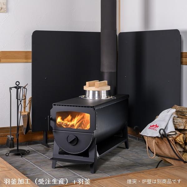 無煙薪ストーブ (MD80IV) モキ製作所 MOKI [配送条件あり] ※北海道