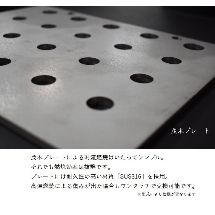 無煙薪ストーブ (MD80IV) モキ製作所 MOKI [配送条件あり] ※北海道