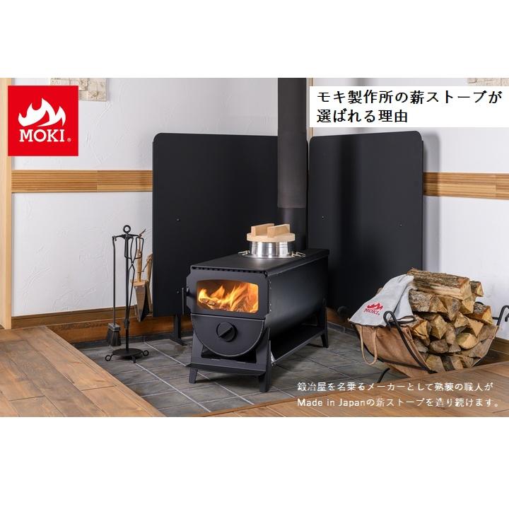 mokiさん専用です。 4ダース 無煙薪ストーブ (MD140III) モキ製作所 MOKI [配送条件あり] ※北海道