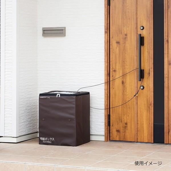 宅配ボックス 折りたたみ 据え置き/吊り下げ兼用 レシーボ TRO-3452(BR
