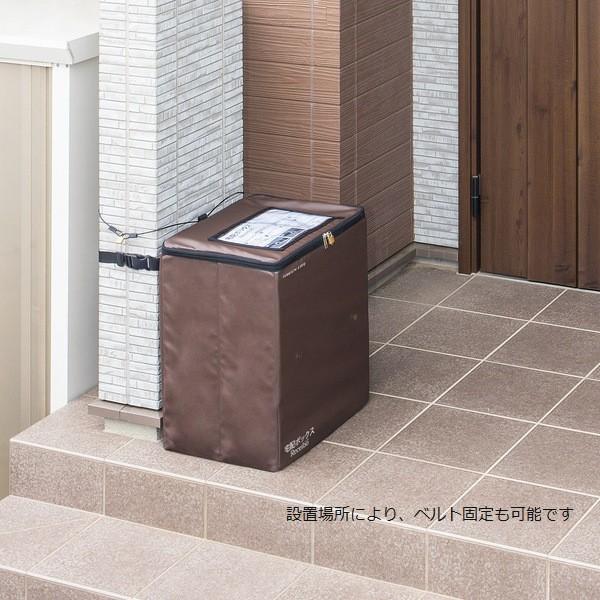宅配ボックス 折りたたみ 据え置き/吊り下げ兼用 レシーボ TRO-3452(BR