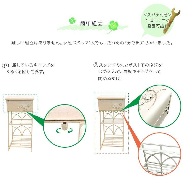 リーベ 郵便ポスト 郵便受け スタンドポスト 置き型 アンティーク 