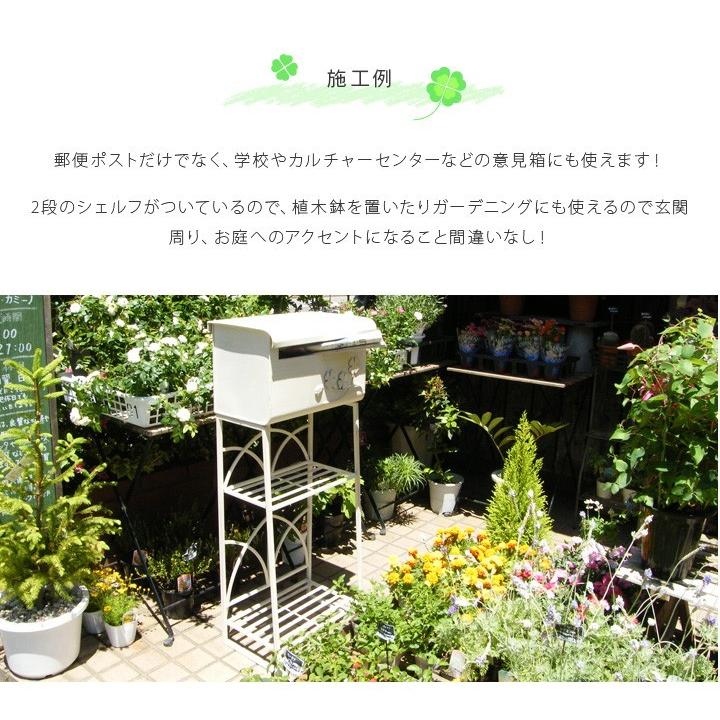 リーベ 郵便ポスト 郵便受け スタンドポスト 置き型 リーベ 郵便ポスト 郵便受け スタンドポスト 置き型