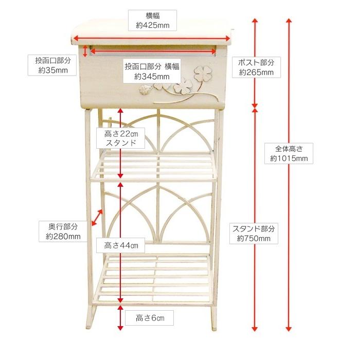 リーベ 郵便ポスト 郵便受け スタンドポスト 置き型 リーベ 郵便ポスト 郵便受け スタンドポスト 置き型