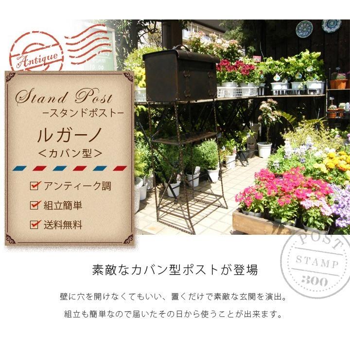 売れ筋がひ! 郵便ポスト 郵便受け スタンドポスト 置き型 アンティークブラウン メールボックス ルガーノ notimundo.com.ec 売れ筋がひ! 郵便ポスト 郵便受け スタンドポスト 置き型 アンティークブラウン メールボックス ルガーノ notimundo.com.ec
