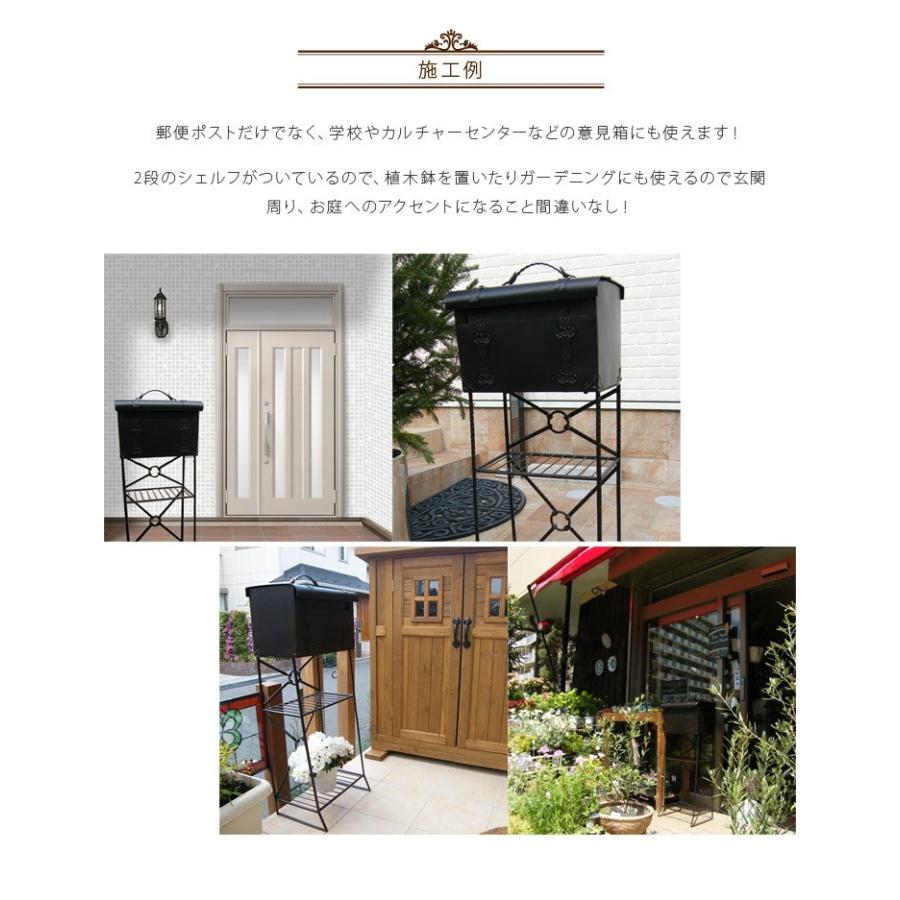 郵便ポスト 郵便受け スタンドポスト 置き型 アンティークブラウン メールボックス ルガーノ :PLB-228:ウッドデッキ エクステリア リーベ - 通販 - Yahoo!ショッピング 郵便ポスト 郵便受け スタンドポスト 置き型 アンティークブラウン メールボックス ルガーノ :PLB-228:ウッドデッキ エクステリア リーベ - 通販 - Yahoo!ショッピング