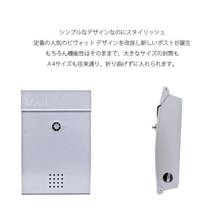 正規販売店 郵便ポスト 郵便受け 壁掛け おしゃれ メールボックス ダイヤル錠 ヴィボット アイボリー Www Ampselectric Com