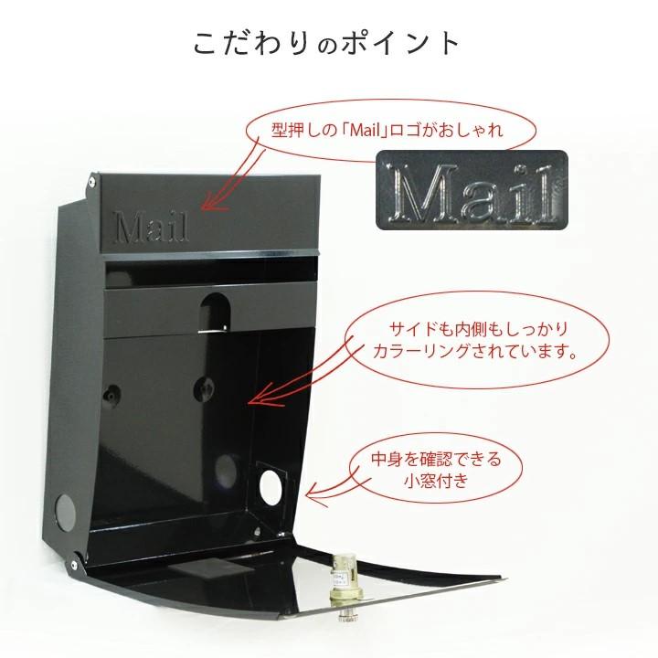 リーベ おしゃれ 壁掛けポスト ダイヤル錠 A4 戸建ポスト メール便
