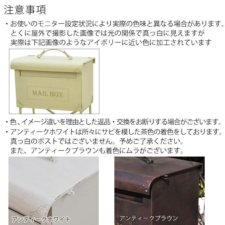 リーベ スタンドポスト レザー鞄風デザイン ブラウン アンティーク