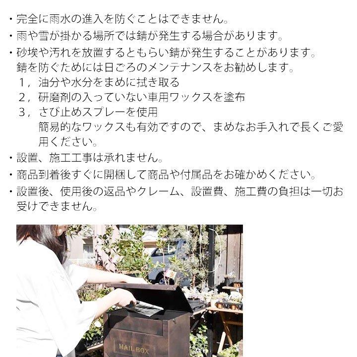 リーベ スタンドポスト レザー鞄風デザイン ブラウン アンティーク