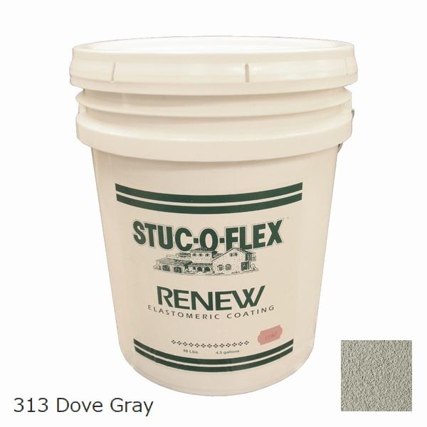 壁材 スタッコフレックス Renew リニュー 313 Dove Gray 19l 19kg缶 Stuc 047 ウッドデッキ エクステリア リーベ 通販 Yahoo ショッピング