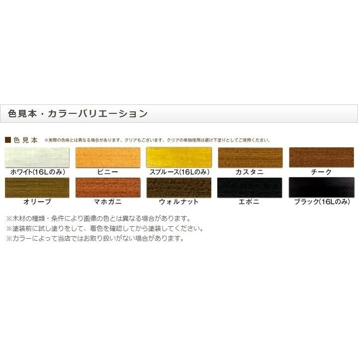 屋外木部保護塗料 スーパーウッドステイン(カスタニ) 16L ※お 屋外木部保護塗料 スーパーウッドステイン(カスタニ) 16L ※お