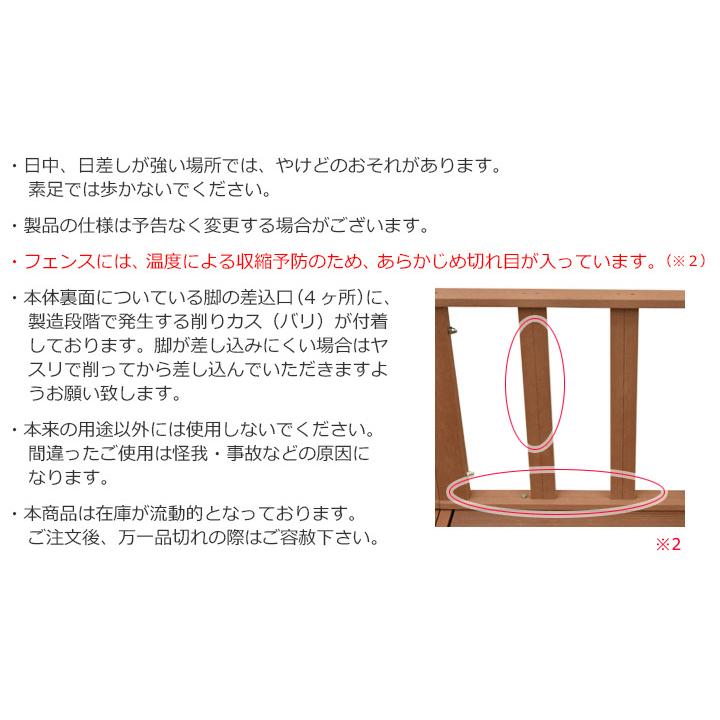 ウッドデッキ 人工木 0.75坪 7点セット カルパティアIII ブラウン 樹脂 縁台 フェンス付 デッキテラス ベランダ ガーデン 庭_13