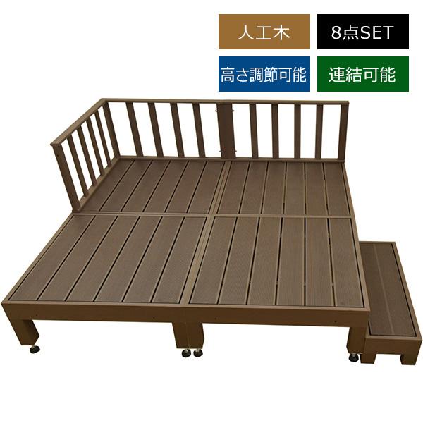 ウッドデッキ セット キット 人工木 1坪 8点セット カルパティアiii ダークブラウン 樹脂 縁台 フェンス付 デッキテラス ベランダ ガーデン 庭 Wddk 2 ウッドデッキ エクステリア リーベ 通販 Yahoo ショッピング