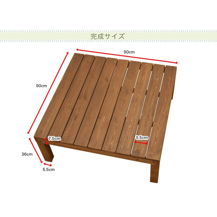 リーベ ウッドデッキ diy キット 縁台 90×90 ACQ注入 天然木 SPF (在庫