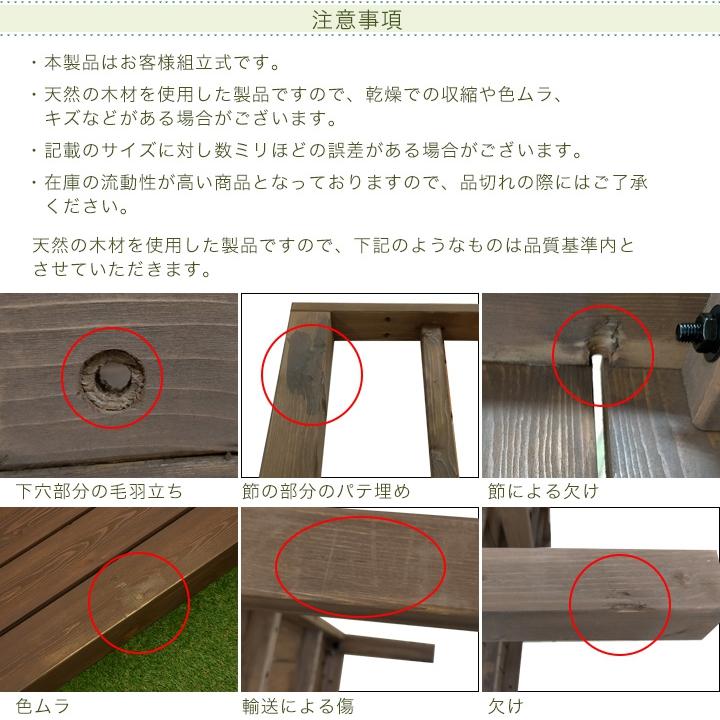 リーベ ウッドデッキ セット キット DIY SPF天然木 7点セット リーベ ウッドデッキ セット キット DIY SPF天然木 7点セット