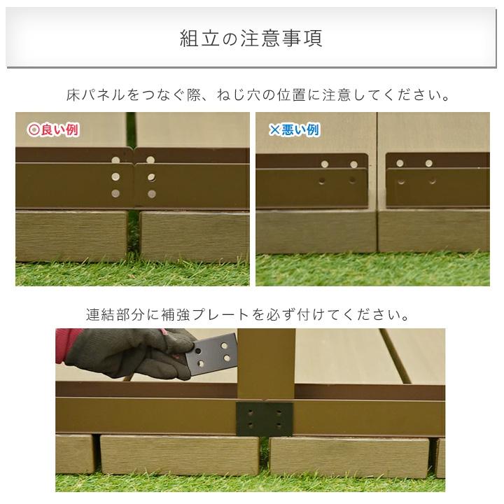 人工木 アルミ縁台 1800型 アトラス グレー 簡単組立 ウッドデッキ 高さ調節可能なアジャスター付き_11