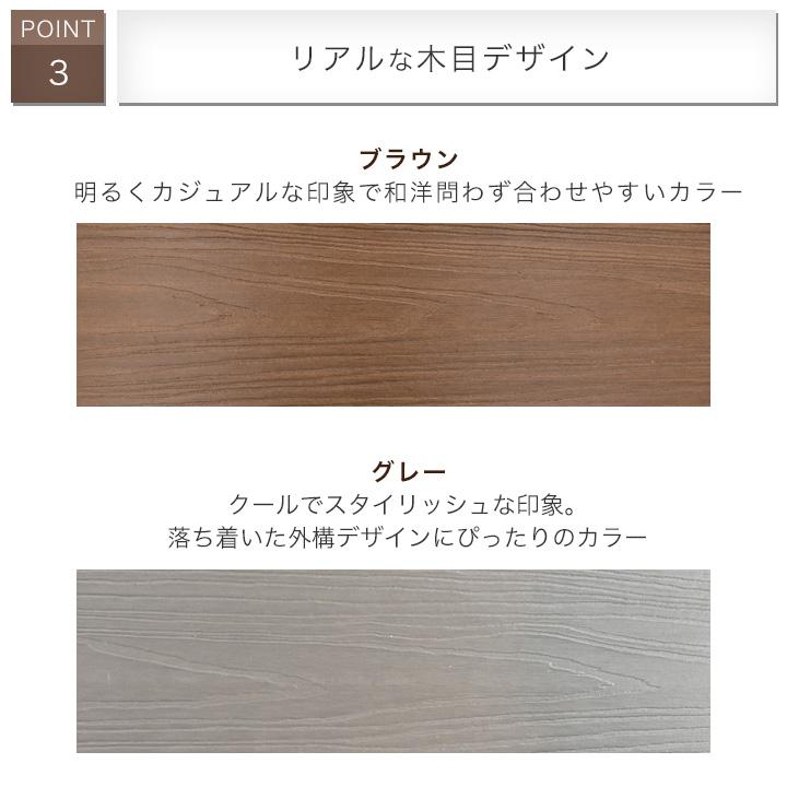 人工木 アルミ縁台 1800型 アトラス グレー 簡単組立 ウッドデッキ 高さ調節可能なアジャスター付き_5