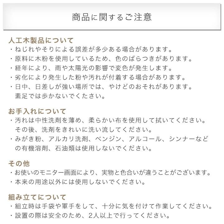 人工木 900型2段ステップ 単品 アトラス グレー 樹脂 デッキテラス ベランダ ガーデン 木目調 簡単組立_5