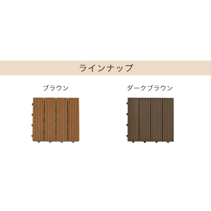 リーベ ウッドパネル 人工木 単品 ダークブラウン [クレアーレST2