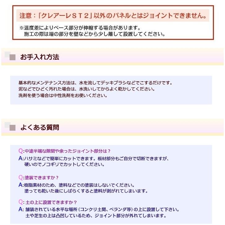 ウッドデッキ ウッドパネル 人工木 27枚セット ブラウン クレアーレst2 樹脂 ベランダ ガーデン ウッドタイル おしゃれ Diy 庭 Wdpn Cst 027 Br ウッドデッキ エクステリア リーベ 通販 Yahoo ショッピング
